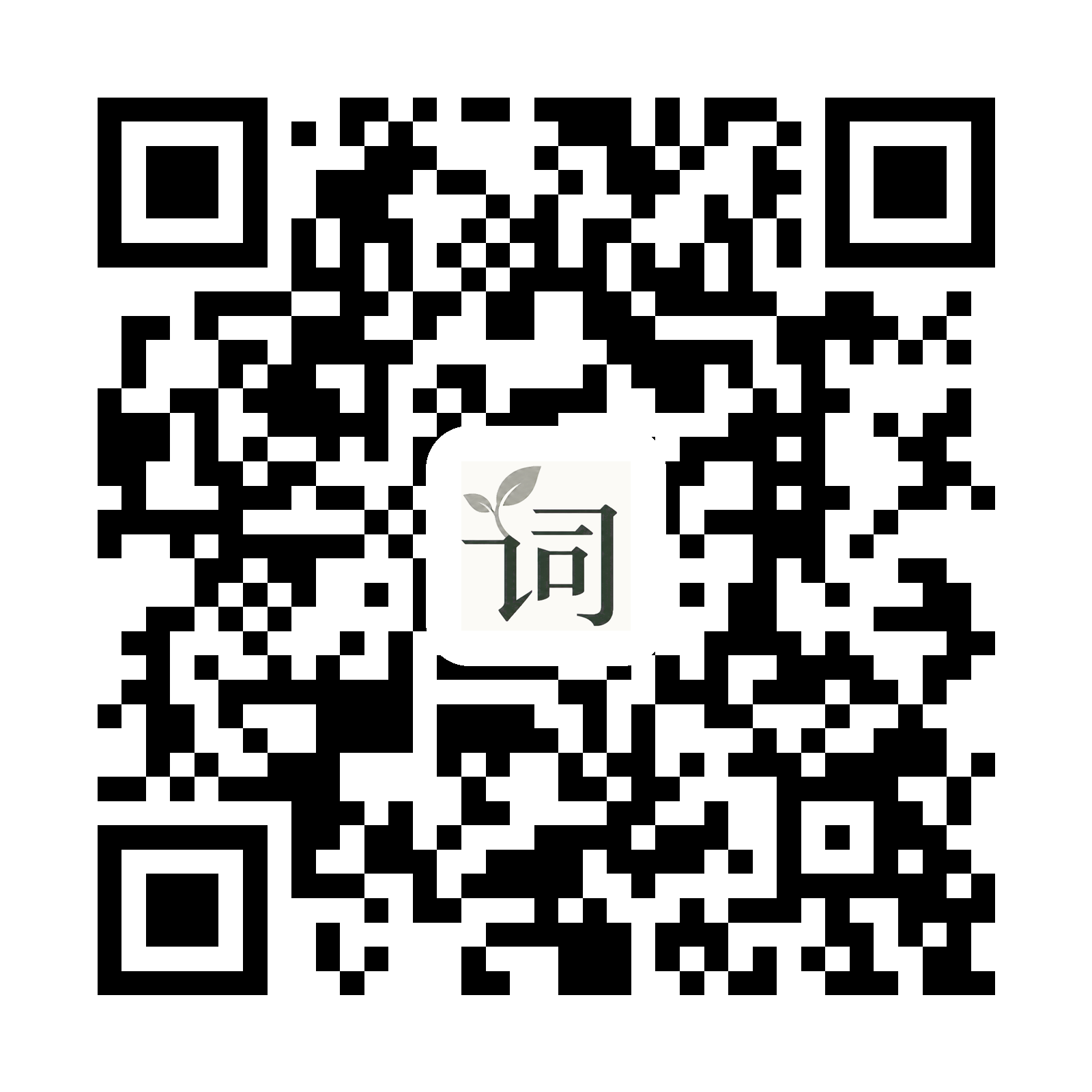 词野 App Store 下载二维码